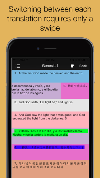 【免費書籍App】Swipe Bible – Modern English Parallel Bible-APP點子