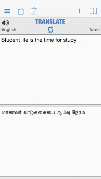 【免費教育App】Tamil Dictionary, Translator, Phrase Book-APP點子