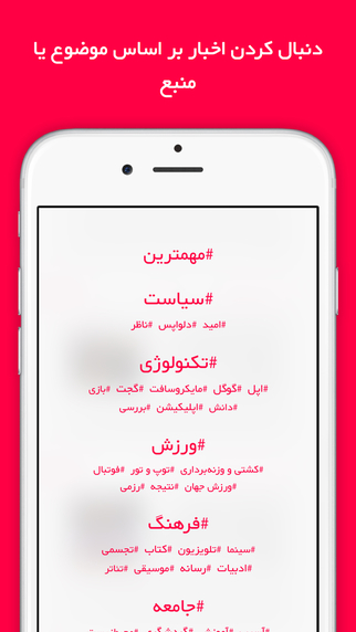 【免費新聞App】دکه-APP點子