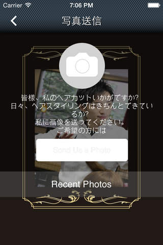 YutaHorii App screenshot 2