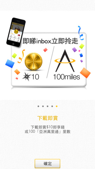 【免費財經App】COMPASS REWARDS-APP點子