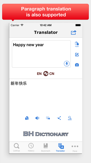 【免費書籍App】Advanced English Chinese Dictionary & Translation - English中国词典-APP點子