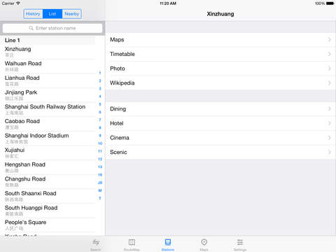 【免費旅遊App】Metro China Subway-APP點子