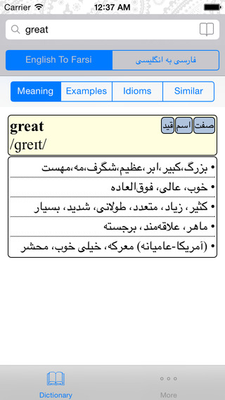 iFarsi: Persian Farsi Dictionary Bundled Database