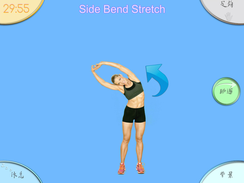 免費下載健康APP|Women Workout - 女人锻炼 app開箱文|APP開箱王