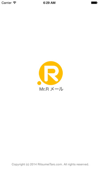 Mr.Rメール