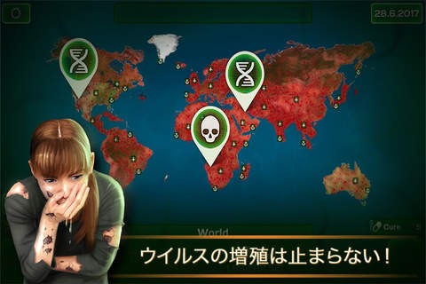 Virus Plague: Survival Wars screenshot 3