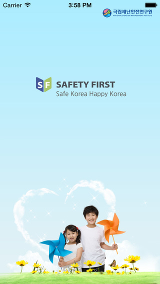 免費下載商業APP|Safety First(다중어앱) app開箱文|APP開箱王