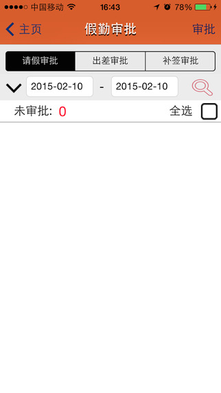 免費下載生產應用APP|ISeebon app開箱文|APP開箱王