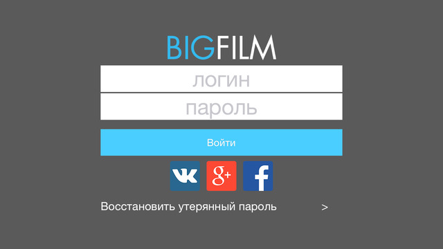 免費下載娛樂APP|BigFilm TV app開箱文|APP開箱王