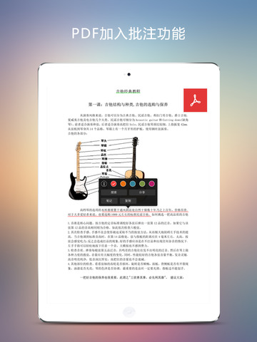 【免費書籍App】豆丁阅读-百万小说图书免费看-APP點子