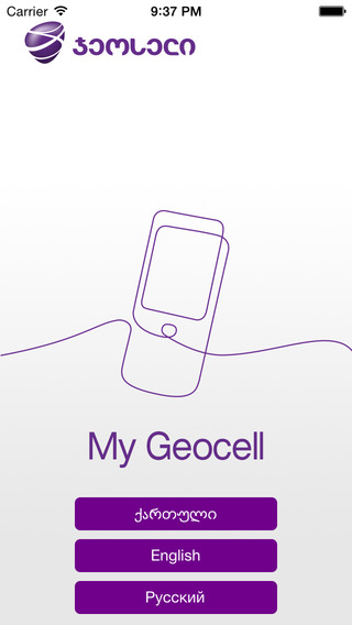 My Geocell
