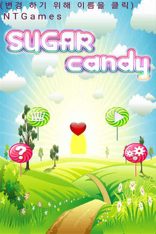 Crazy Sugar Candy FREE screenshot 2