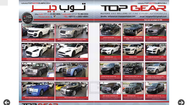 【免費生活App】Auto Trader UAE: Luxury Car Classifieds-APP點子