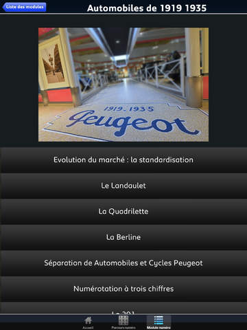 Musée de l’Aventure Peugeot HD screenshot 2