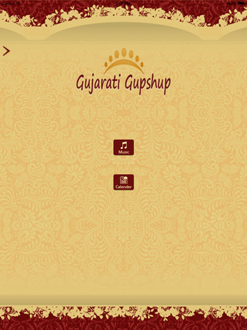 免費下載音樂APP|Gujarati Gupshup app開箱文|APP開箱王