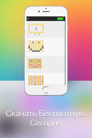 Emoji Party screenshot 4