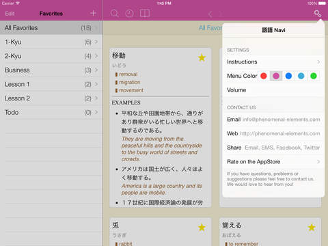 【免費書籍App】gogoNavi Japanese <> English Offline Dictionary-APP點子