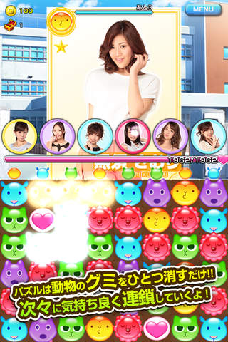 アイドル・フロントライン screenshot 2
