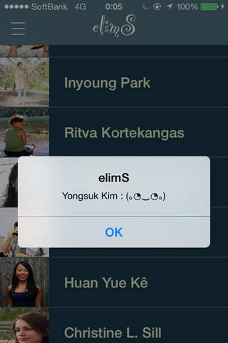 elimS screenshot 4