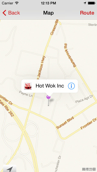 【免費商業App】Hot Wok-APP點子