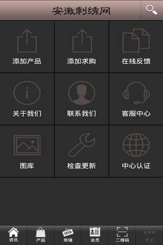 安徽刺绣网 screenshot 4