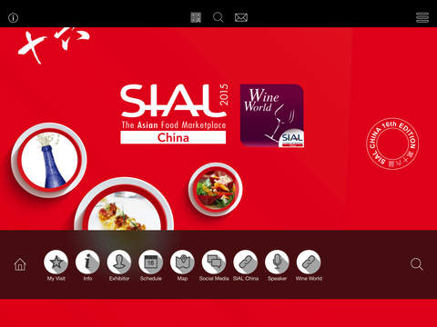 【免費生活App】SIAL CHINA-APP點子