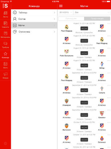 【免費運動App】Sports.ru - Атлетико edition-APP點子