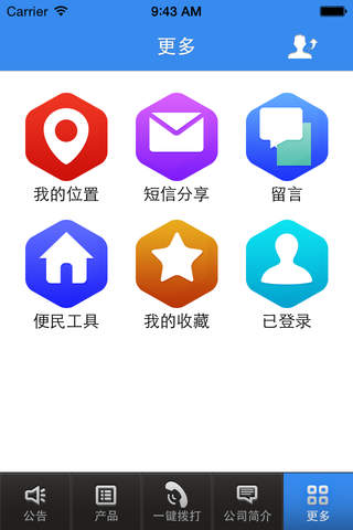 杭州汽车美容养护 screenshot 3
