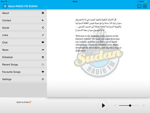 【免費娛樂App】RADIO FM SUDAN HD-APP點子