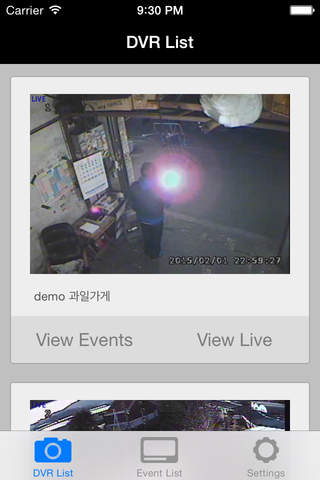 Home Security DVR System Viewer (mmsidvr) screenshot 2