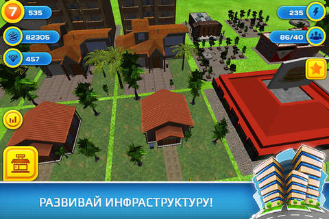 Build the City 3D PRO screenshot 2