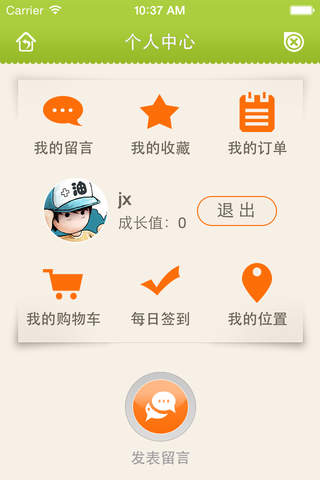 中国精密机械网 screenshot 4