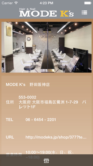 免費下載生活APP|MODEK's 野田阪神店 app開箱文|APP開箱王