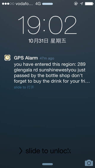 GPS Travel Alarm