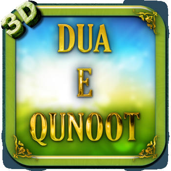 Dua E Qunoot (Islamic App) - 3D 生活 App LOGO-APP開箱王