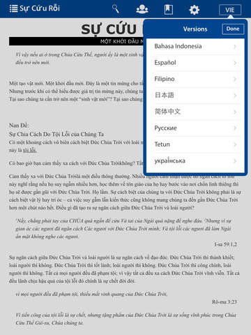 【免費書籍App】ONE 2 ONE Booklet-APP點子