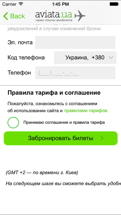   ua