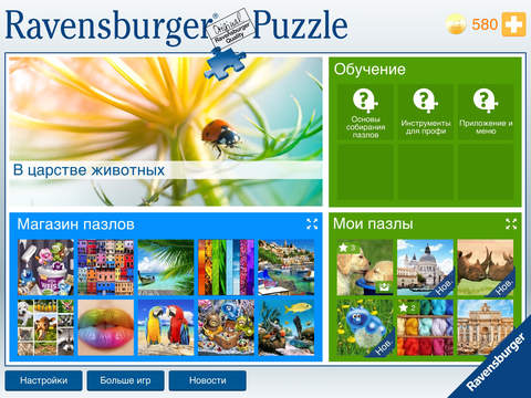 Ravensburger Puzzle Ravensburger Puzzle