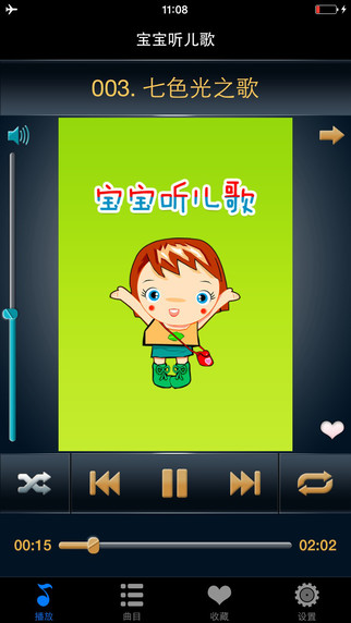 【免費音樂App】Kid Songs for Chinese Children Free HD - Early Education Music Collection-APP點子