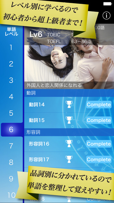 iPhone Screenshot 2