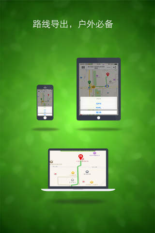 Follow Me - Give directions & Route share screenshot 4
