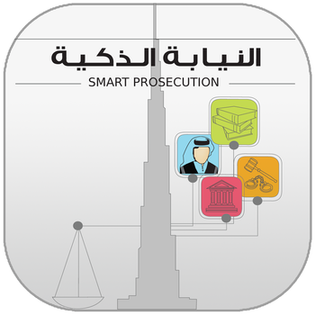 Dubai Public Prosecution LOGO-APP點子