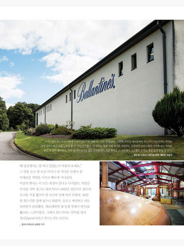 【免費書籍App】Ballantine's Magazine-APP點子