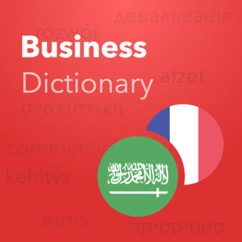 Verbis Français — Arabe Dictionnaire d’affaires 商業 App LOGO-APP開箱王