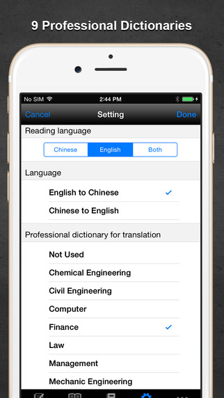 【免費書籍App】Transwhiz English/Chinese (traditional) Dictionary/Translator-APP點子