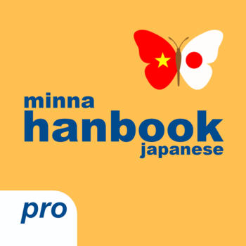 Sổ Tay Minna no Nihongo LOGO-APP點子