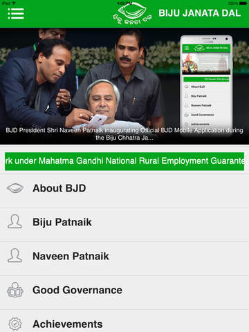 免費下載新聞APP|Official Biju Janata Dal (BJD) app開箱文|APP開箱王