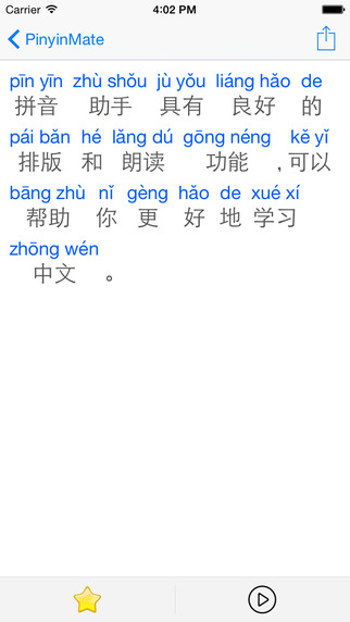 Pinyin Helper - Best Mobile Tool for Learning Chinese pronunciation