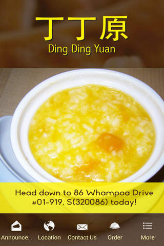Ding Ding Yuan screenshot 3